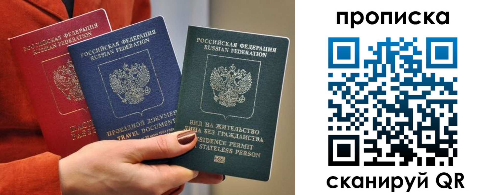 пропишу в квартире в Шатуре