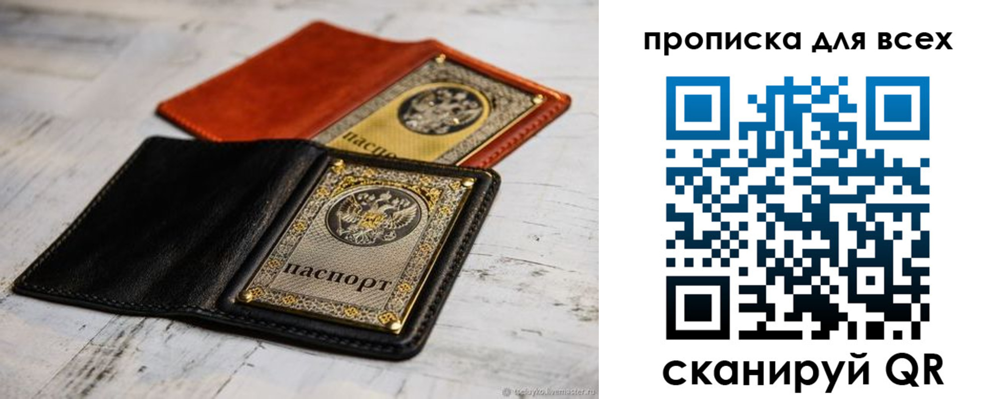 найти адрес прописки в Шатуре