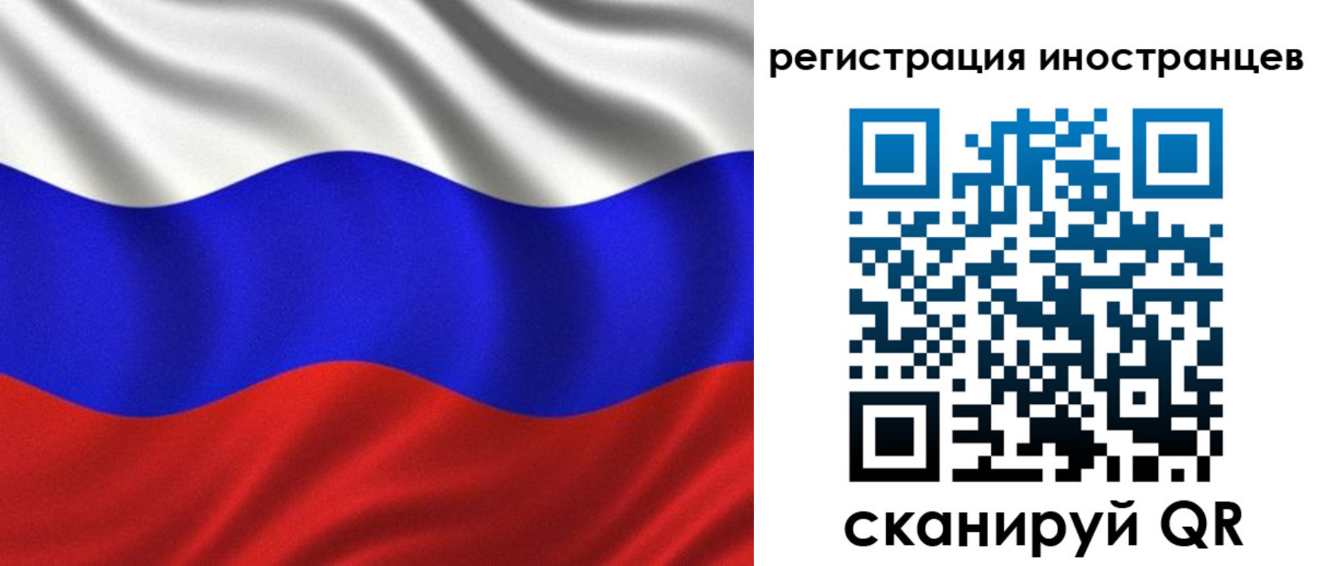 временная регистрация адрес в Шатуре