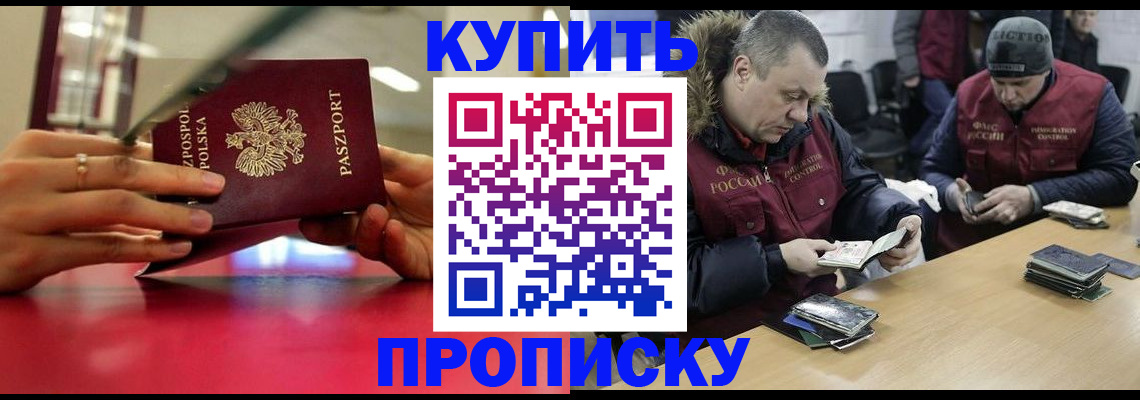 временная регистрация госуслуги в Шатуре