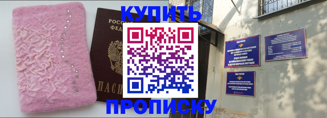 временная регистрация для школы в Шатуре