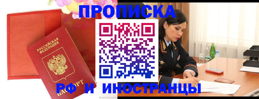 регистрация для дет. сада в Шатуре