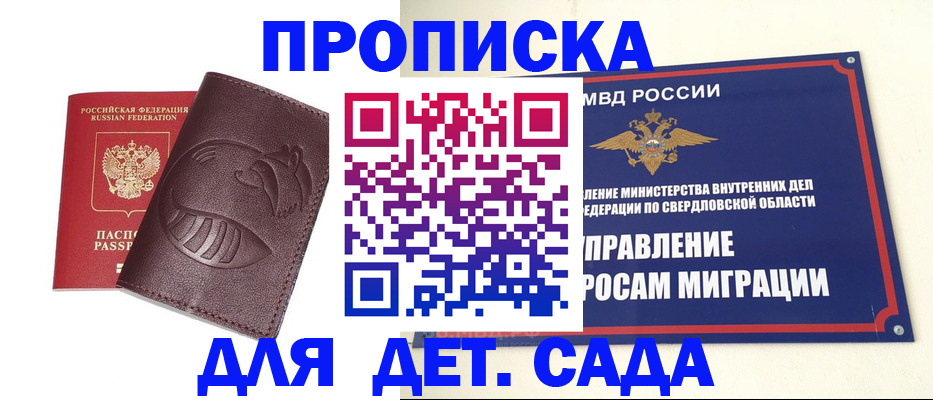 временная регистрация адрес в Шатуре