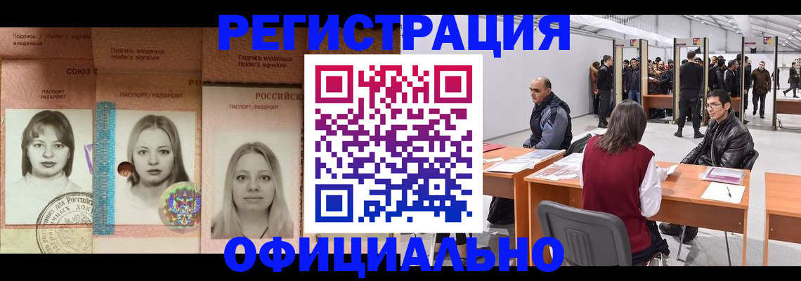 пропишу в квартире в Шатуре